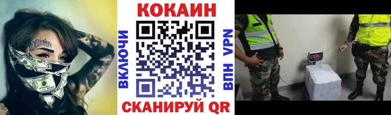 Купить наркоту Каменка Cocaine Alpha PVP АМФ ГАШИШ Каннабис Мефедрон