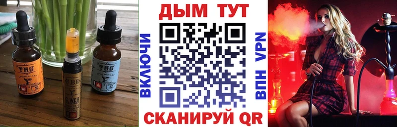 Еда ТГК конопля  Каменка 