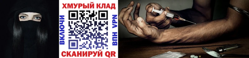ГЕРОИН VHQ  как найти наркотики  Каменка 