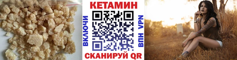 хочу наркоту omg как зайти Кетамин ketamine Каменка