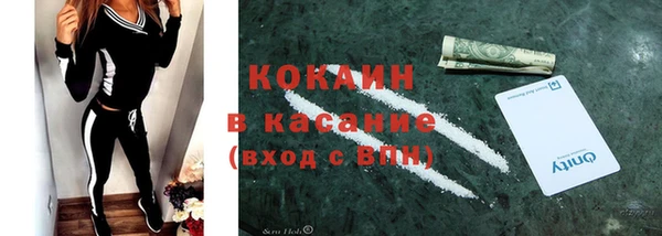 альфа пвп Богданович