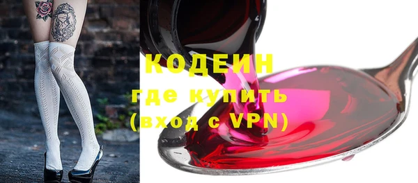 герыч Беломорск