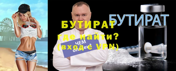 кокаин VHQ Белоозёрский