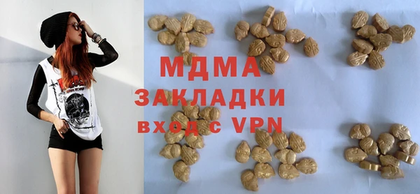 альфа пвп Богданович