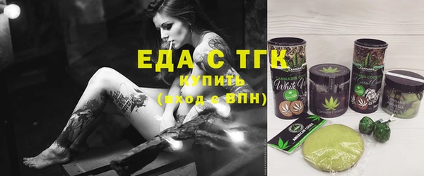 синтетический гашиш Богородск