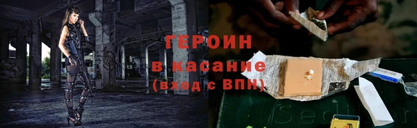 герыч Беломорск