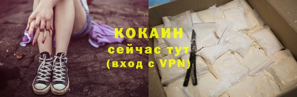 кокаин VHQ Белоозёрский