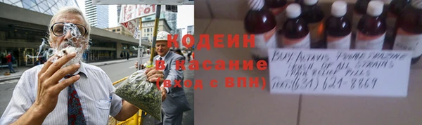 герыч Беломорск