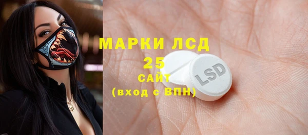 герыч Беломорск
