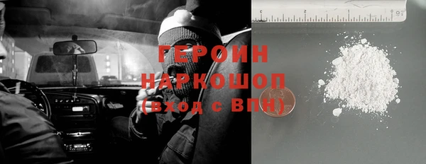 ешки Белокуриха