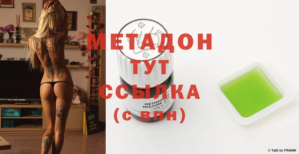 таблы Богородицк