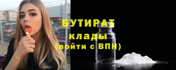 альфа пвп Богданович