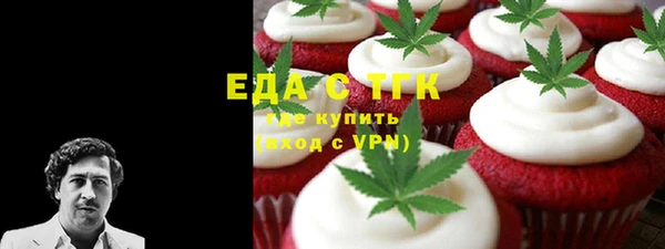 герыч Беломорск