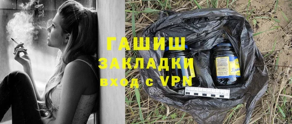 таблы Богородицк