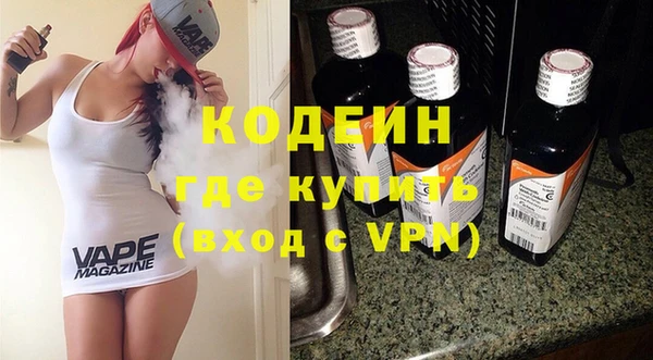 синтетический гашиш Богородск