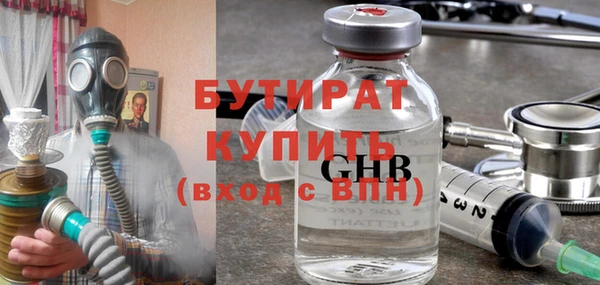 тгк Балабаново