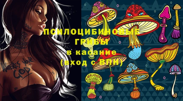 герыч Беломорск