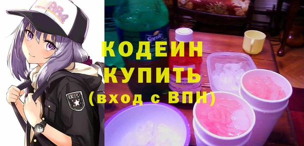 герыч Беломорск
