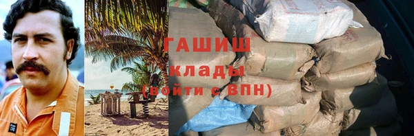 молекула духа Балахна