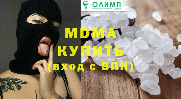 герыч Беломорск