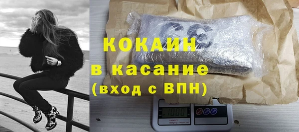 ешки Белокуриха