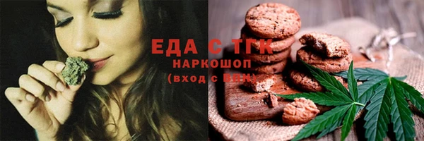ешки Белокуриха