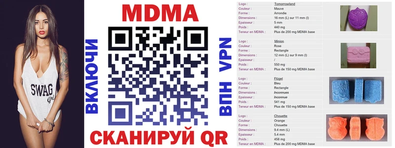 хочу наркоту  Каменка  МДМА кристаллы 