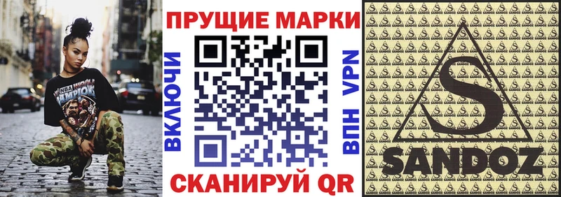 наркошоп  Каменка  hydra   Марки 25I-NBOMe 1500мкг 